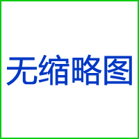 山東高速紙箱開箱機廣泛應用于農業水果行業